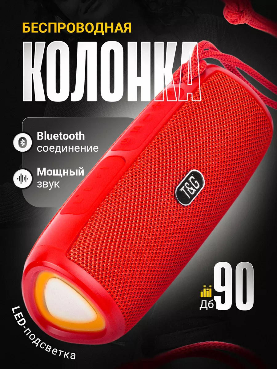 Беспроводная портативная Bluetooth колонка T&G купить по цене 942 ₽ в  интернет-магазине Wildberries | 212987729