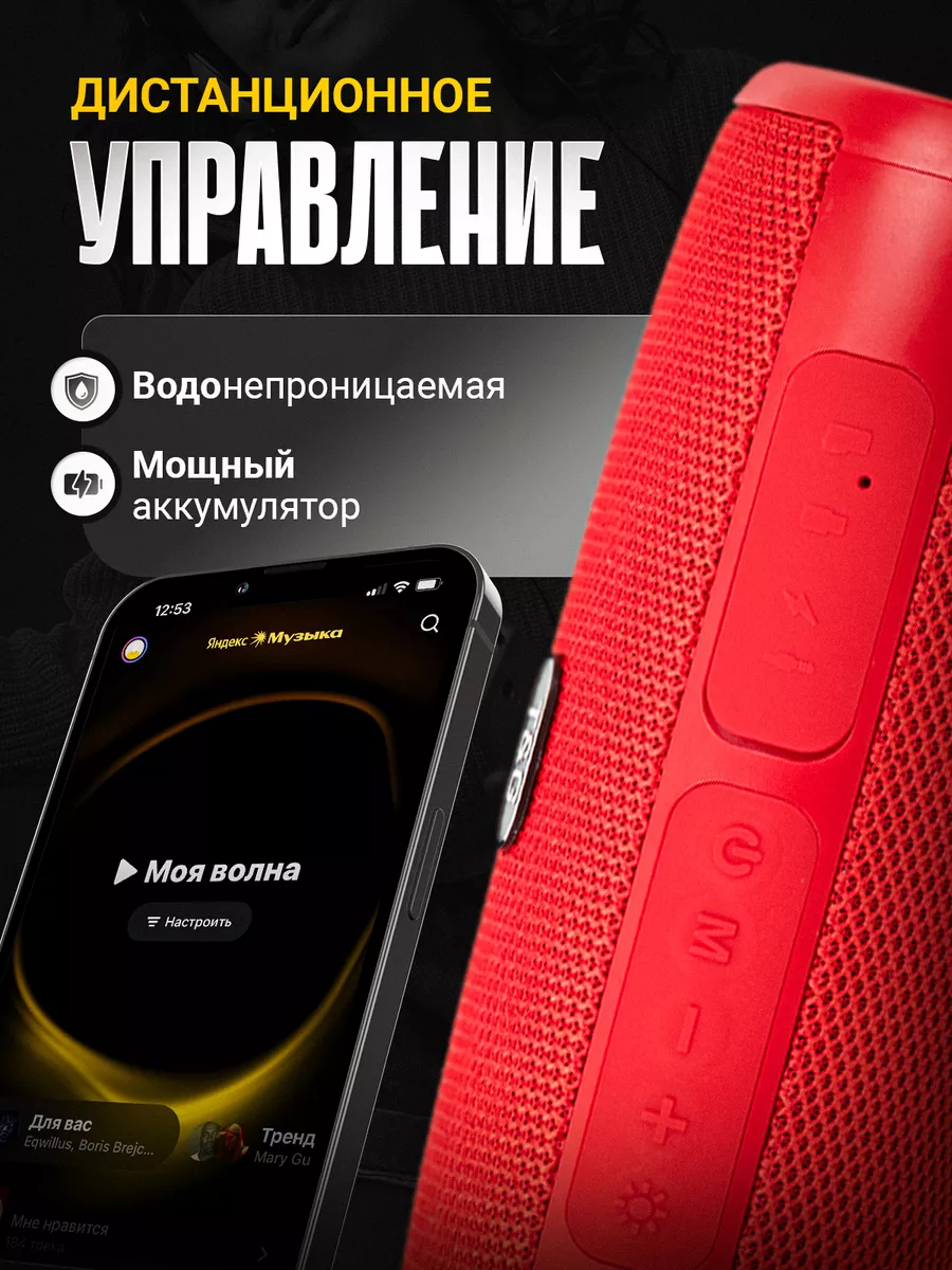 Беспроводная портативная Bluetooth колонка T&G купить по цене 1 024 ₽ в  интернет-магазине Wildberries | 212987729