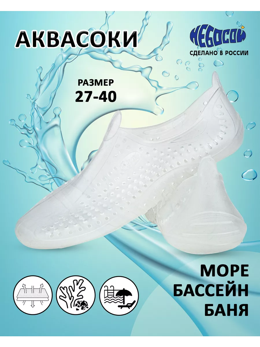 Wildberries — интернет-магазин модной одежды, обуви и аксессуаров