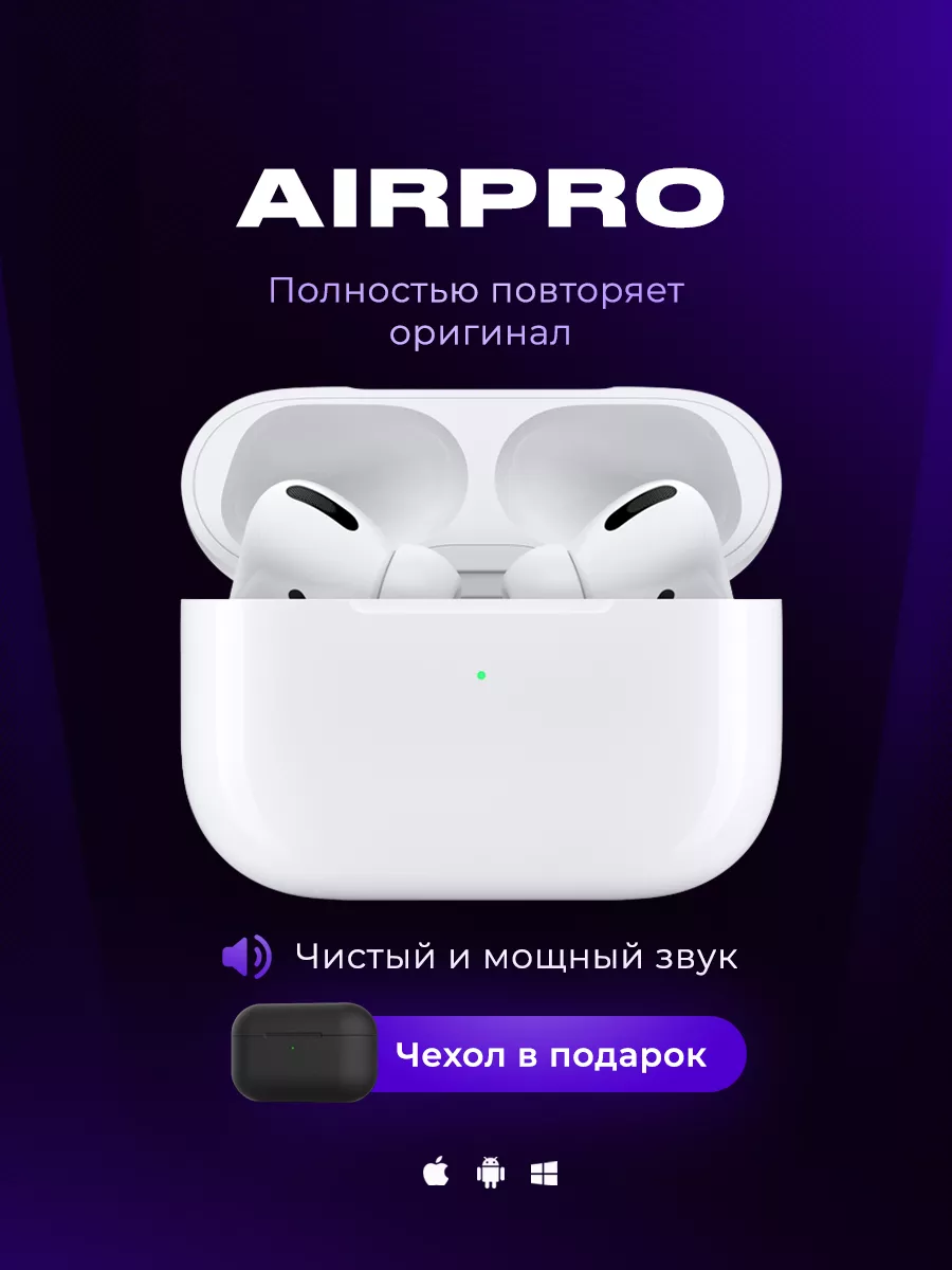 Device_Shop Наушники Беспроводные Вакуумные Air pro для телефона