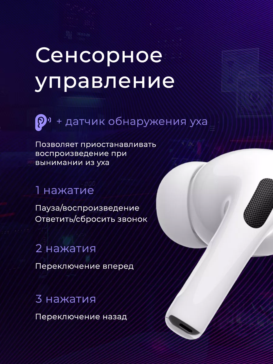 Device_Shop Наушники Беспроводные Вакуумные Air pro для телефона