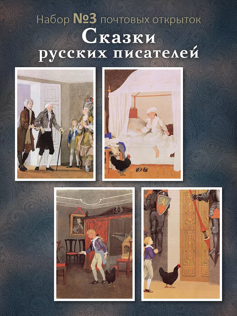 Искусство поздравлять или секрет открытки