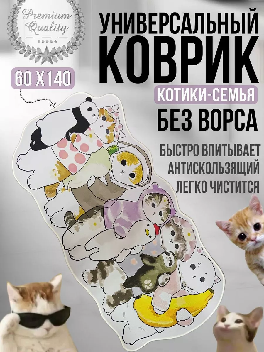 Раскраска 9785506071570 Милые котики. Раскраска для детского сада 3+ /50/ в Нижнем Новгороде