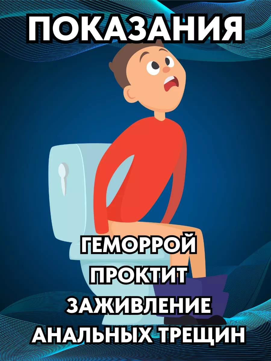 Свечи бальзамические с вытяжками лекарственных трав Материа Био Профи  купить по цене 1 806 ₽ в интернет-магазине Wildberries | 213150723