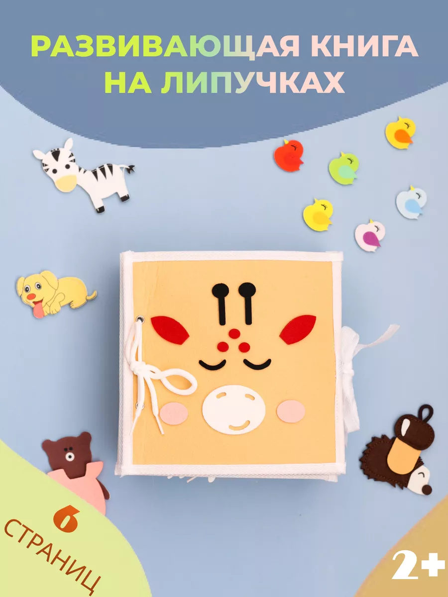 Развиваю мелкую моторику: для детей 3-4 лет. Часть 1. Володина Н.В. Ломоносовская школа