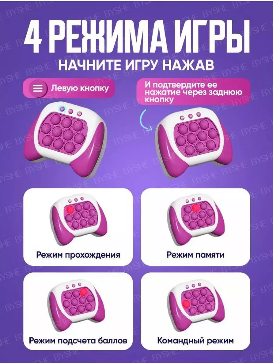 Gartal Антистресс, Электронный поп ит, Pop It, Космонавт