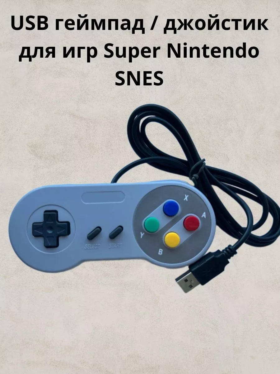 MOZZgame USB джойстик для игр Super Nintendo SNES c ПК