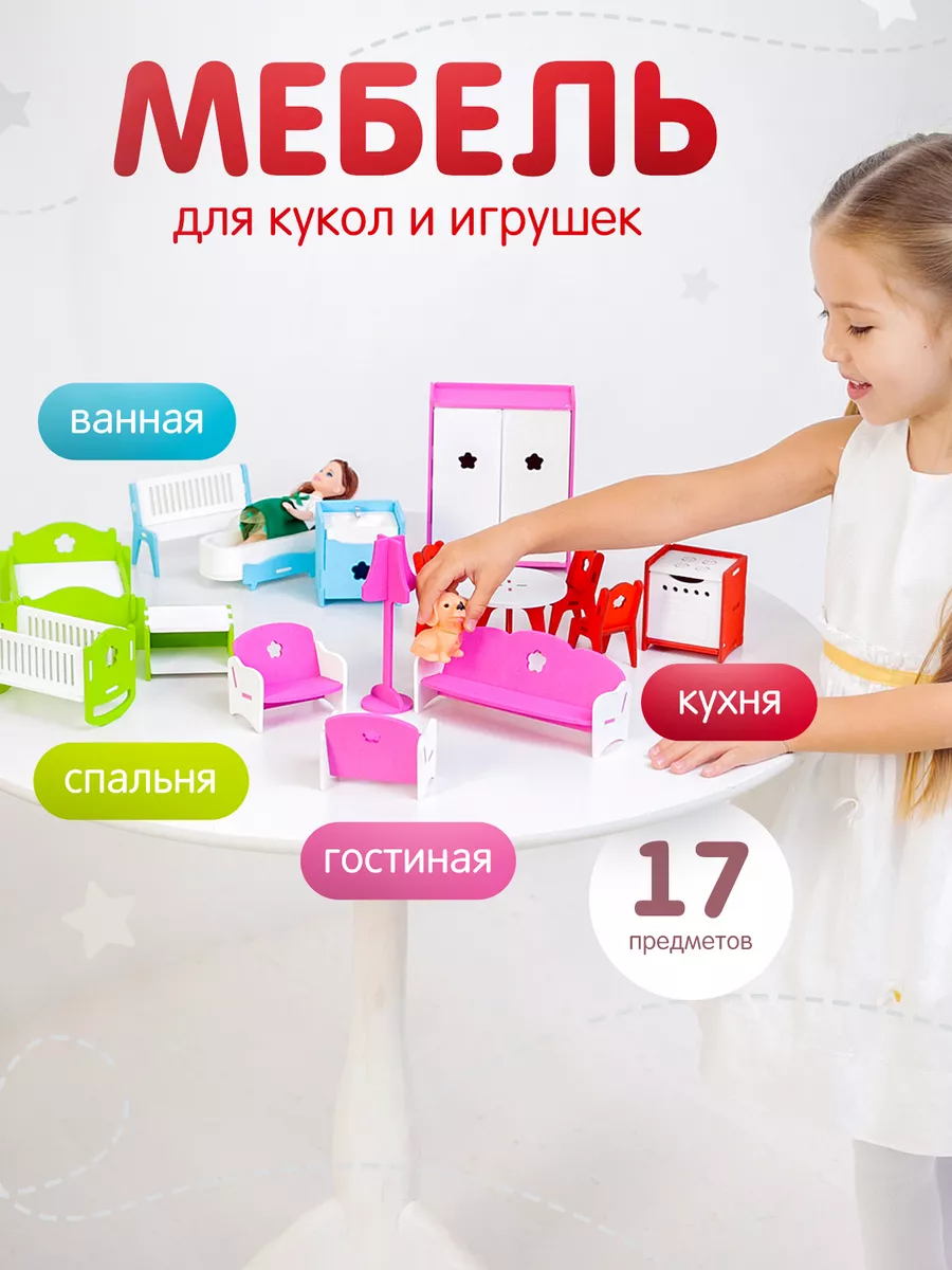 Мебель для куклы Barbie Шкаф модницы Розовый GBK11