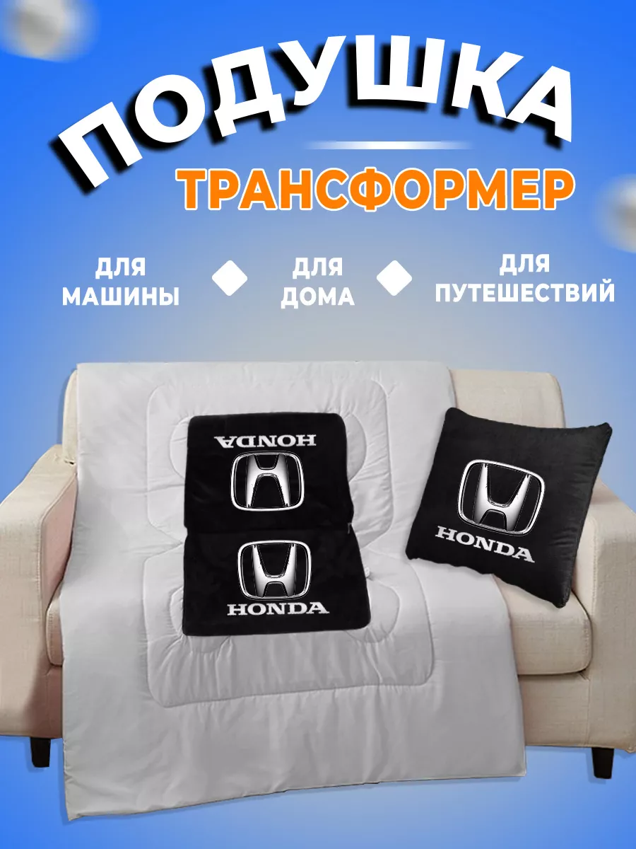 LUI STAR Подушка в машину под голову универсальная для сна