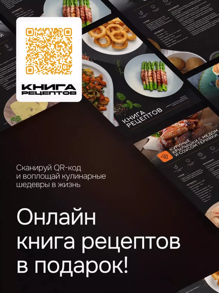 Аэрогриль мультипечь электрическая 6л. сенсорный с решеткой Grillico купить  по цене 8 360 ₽ в интернет-магазине Wildberries | 213521736