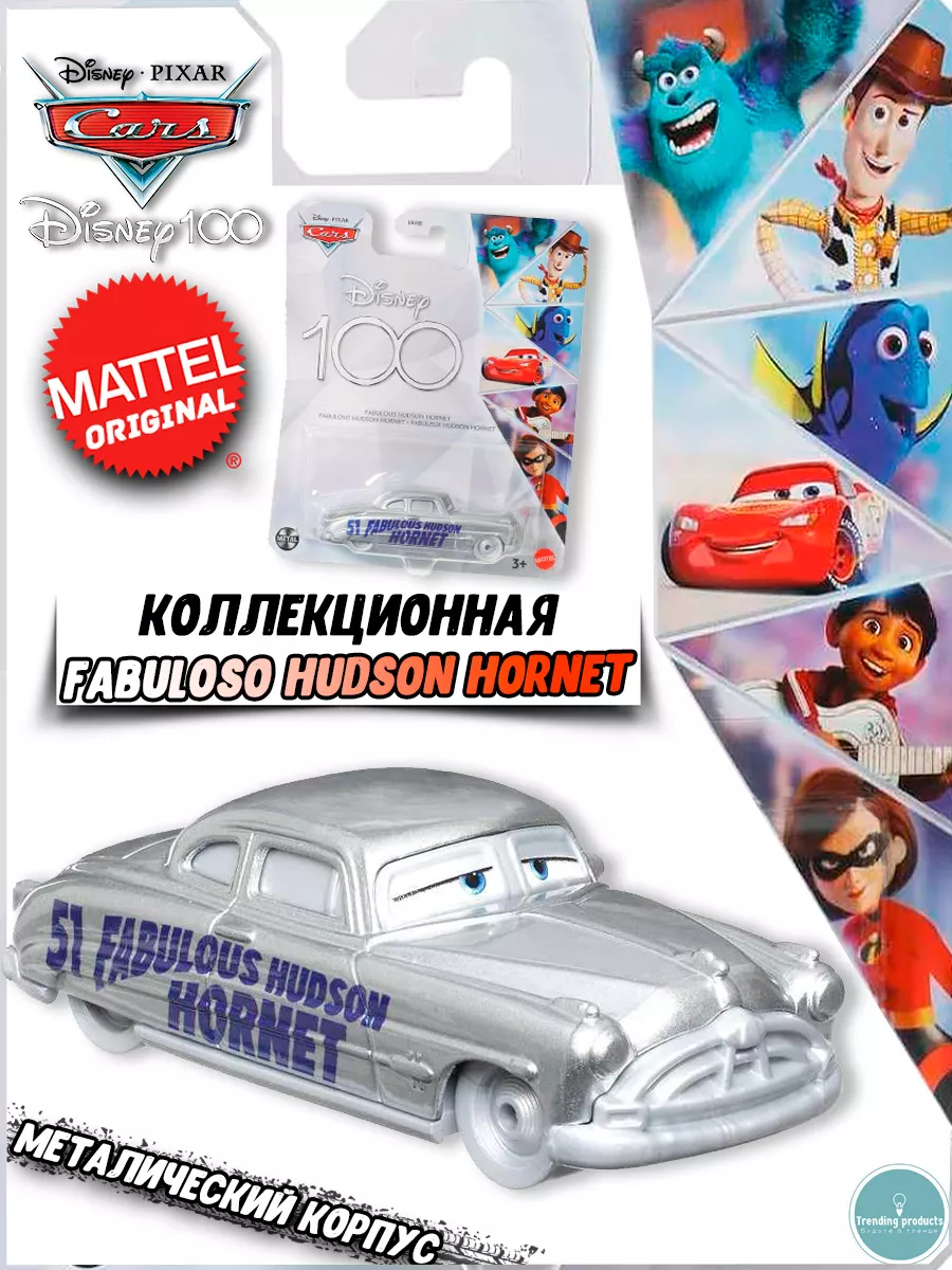 Cars Металлическая машинка Disney Тачки Док Хадсон HNR00