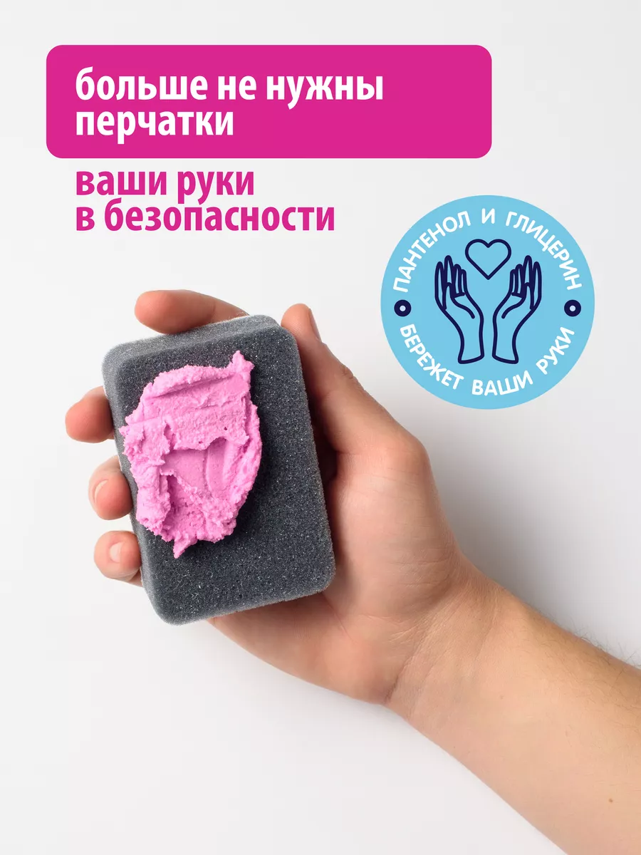 Чистящая паста Pinky Clean средство для дома и кухни MAXIDEZ купить по цене  448 ₽ в интернет-магазине Wildberries | 213566096