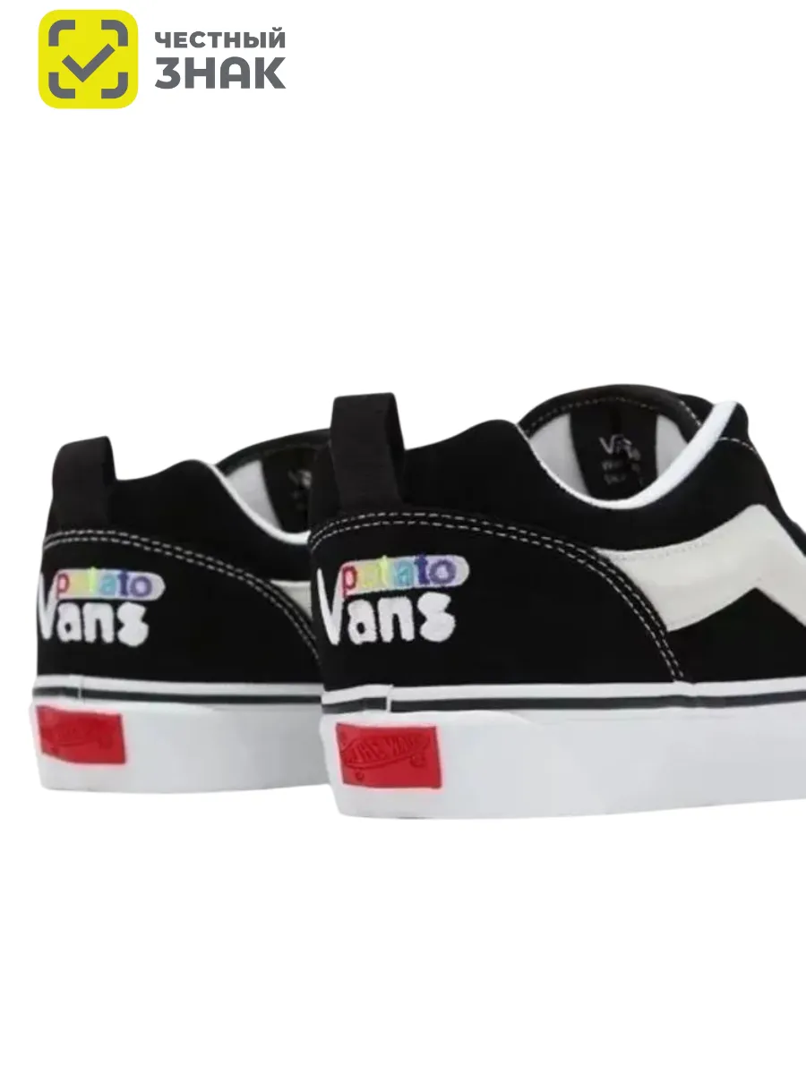 Кеды ванс knu skool potato дутыши скейтерские VANS купить по цене 9 050 ...