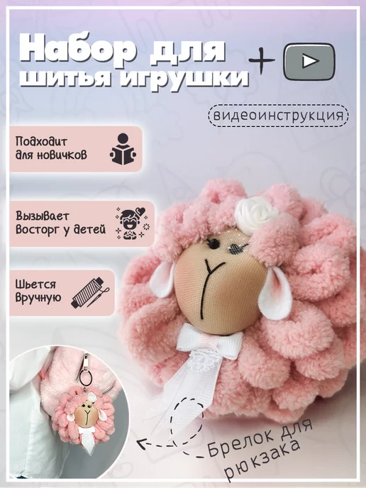 Книга С Выкройками Игрушек