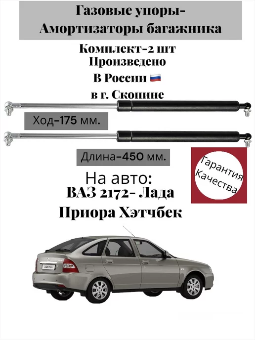 Капот Для Toyota Corona - Объявления, купить или продать на Ярмарка.