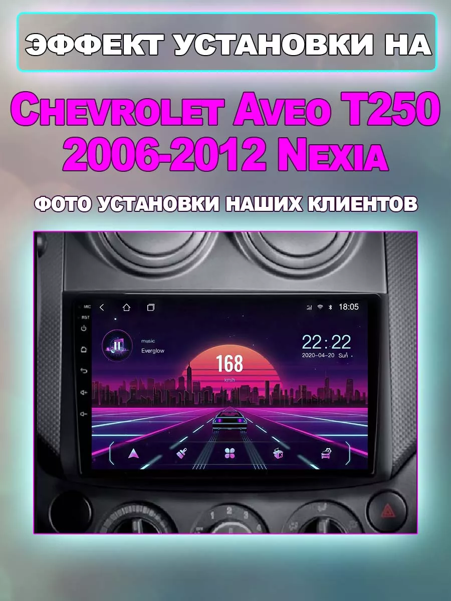 Multimedia Factory Магнитола TS18 Chevrolet Aveo T250 2006-2012 4/64