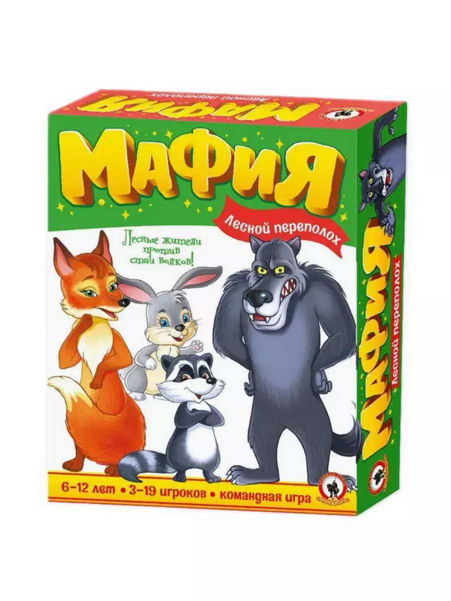 Настольная игра Игра Мафия для детей Лесной переполох