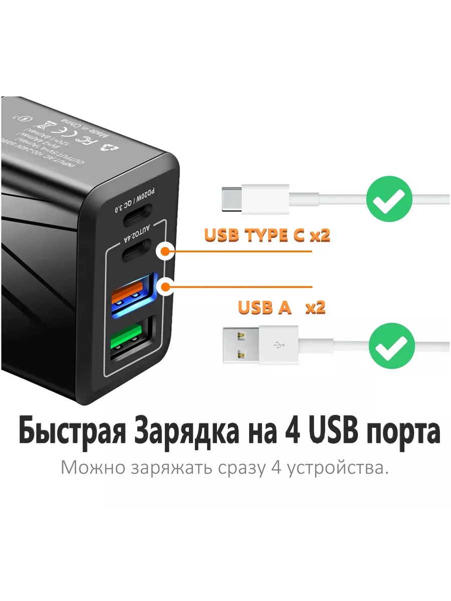 Быстрое зарядное устройство для телефона ТОП купить по цене 16,76 р. в  интернет-магазине Wildberries в Беларуси | 213818326