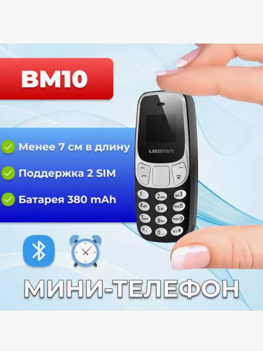 L8star Мини кнопочный телефон BM10