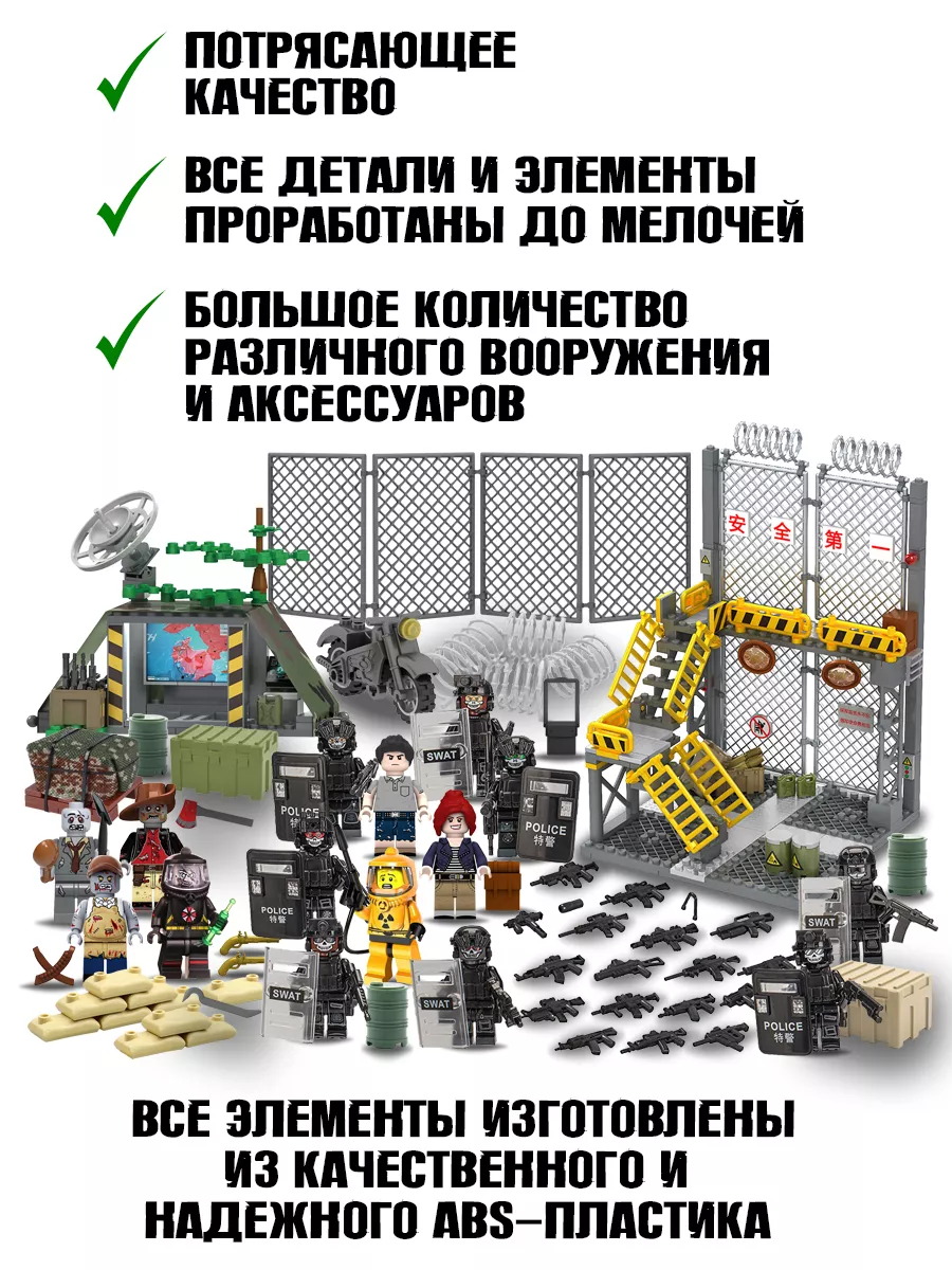 10 предметов, без которых вам не выжить в зомби-апокалипсис | Подарки и покупки | Дзен