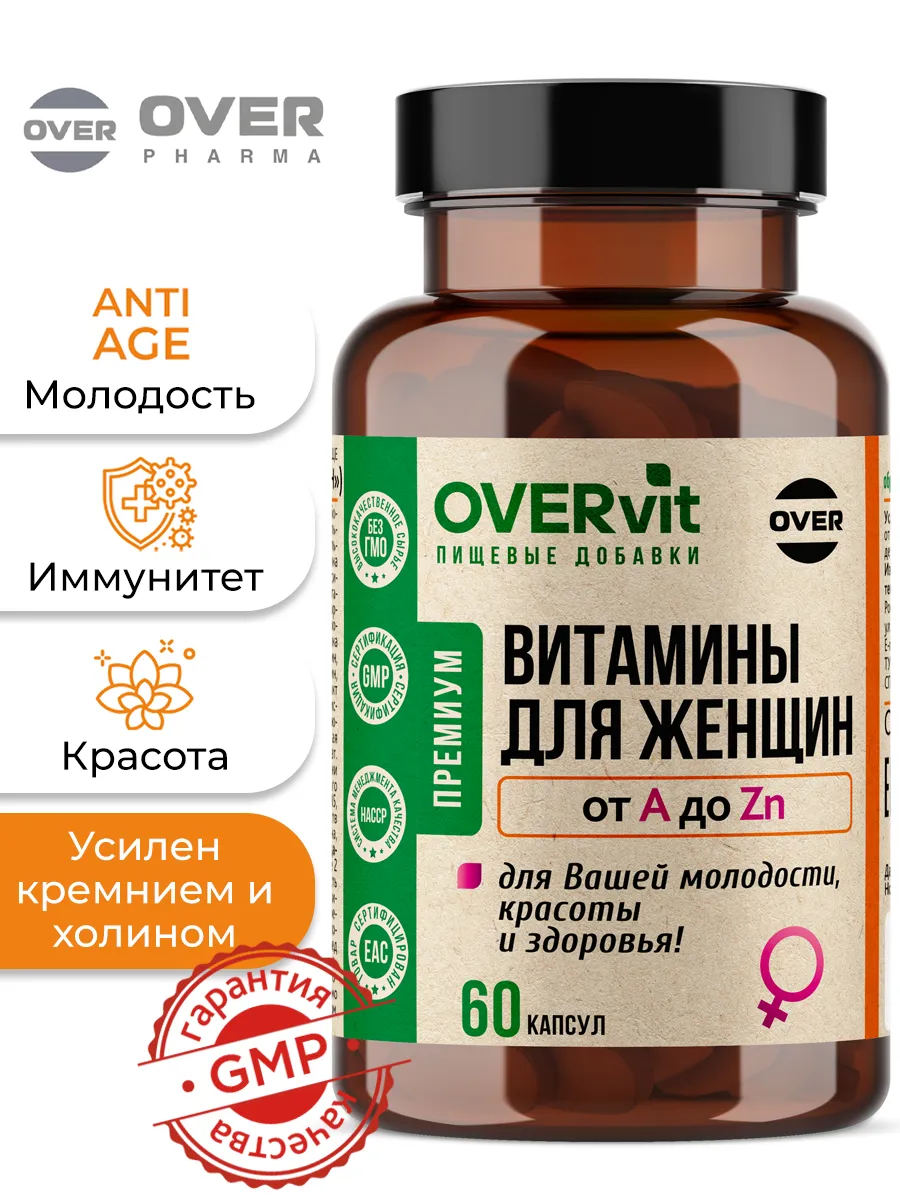 Wildberries — интернет-магазин модной одежды, обуви и аксессуаров