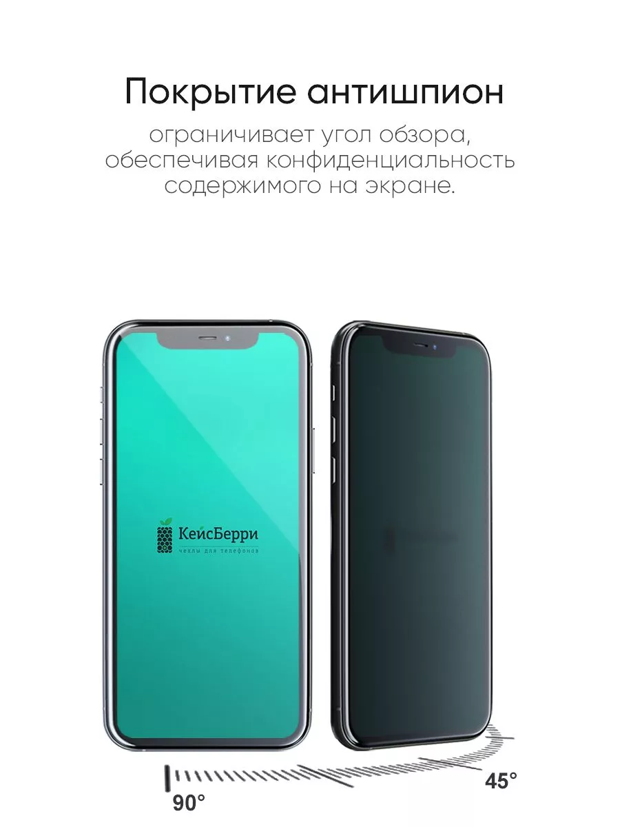 Защитное стекло для iPhone 15 Pro Max 3D, серия MK КейсБерри купить по цене  403 ₽ в интернет-магазине Wildberries | 213868041