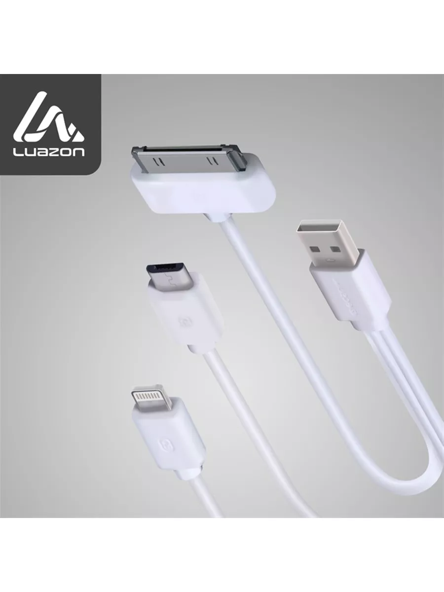 ДЛЯ ДЕТЕЙ/FOR KIDS/ДОМ Кабель 3 в 1 microUSB Lightning iPhone