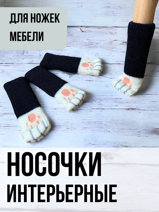 Маска-носочки для ног экстраотшелушивание и смягчение PROFESSIONAL