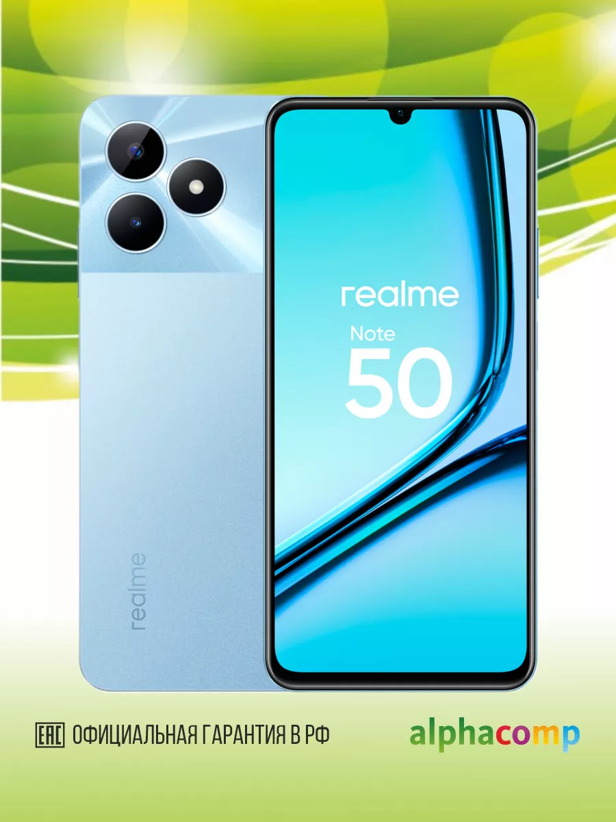 Realme Note 50 3 64 Гб