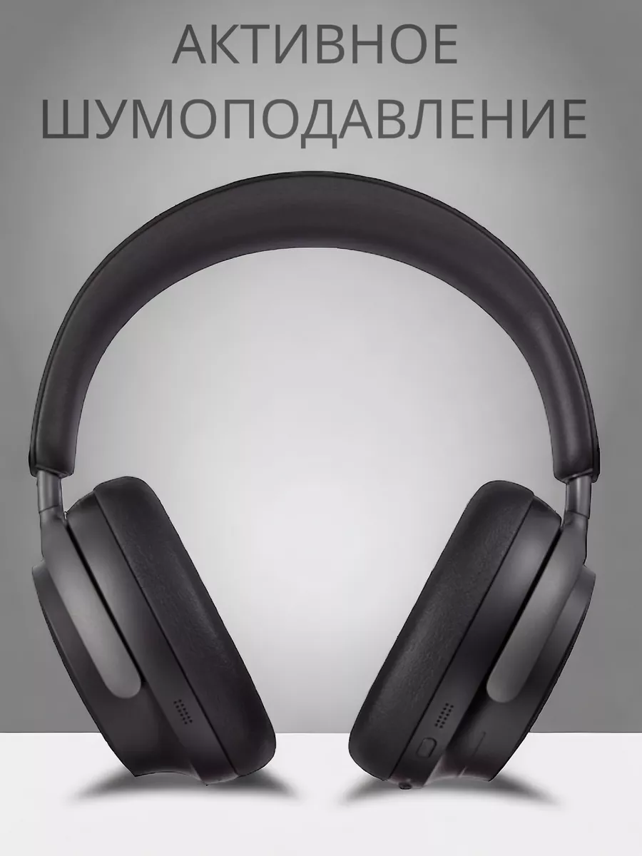 Беспроводные наушники с микрофоном, накладные блютуз BOSE купить по цене 2  211 ₽ в интернет-магазине Wildberries | 213924618