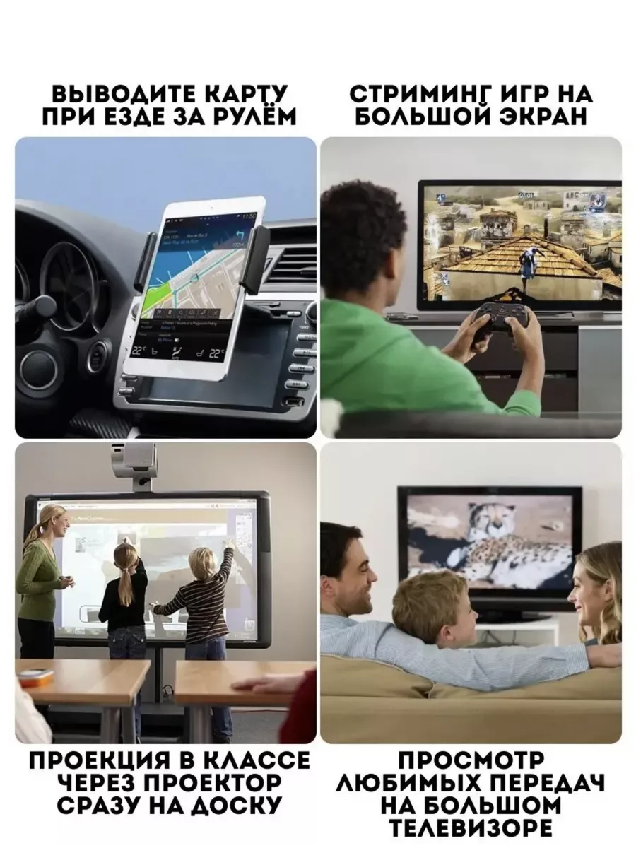 HDMI адаптер для телевизора с телефона трансляция экрана блю Aplong купить  по цене 560 ? в интернет-магазине Wildberries | 213934099