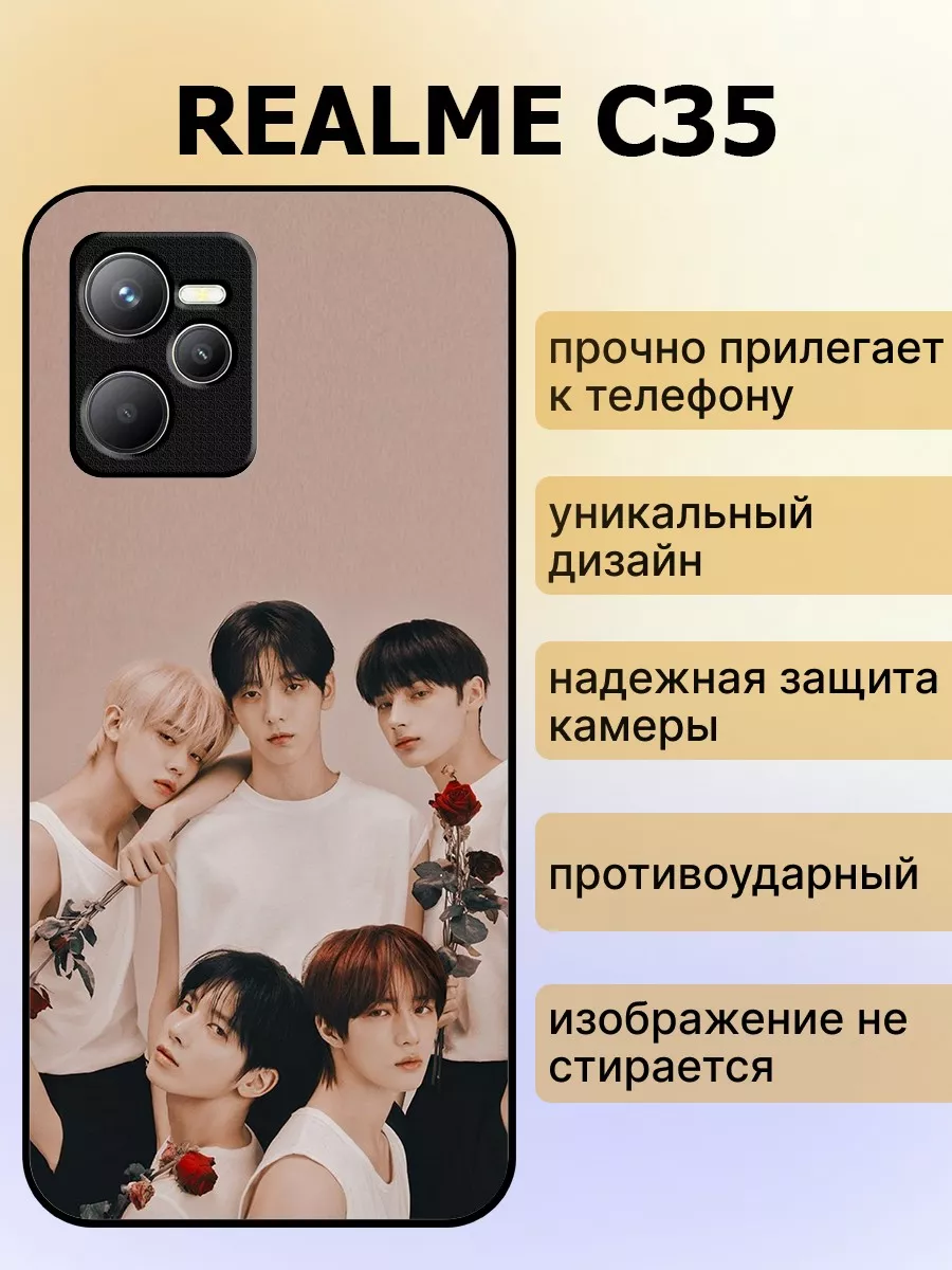 Чехол на realme C35 txt