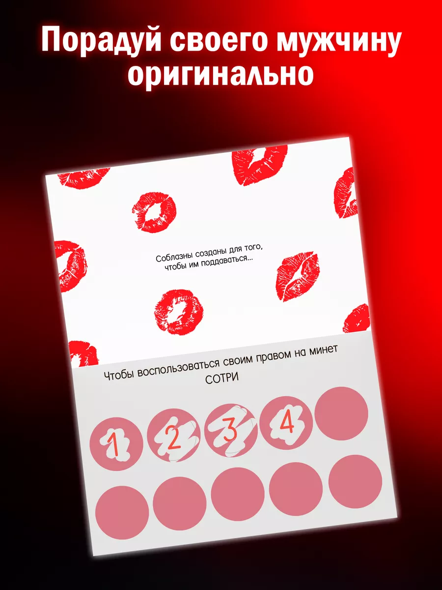 ЛЕТЯЩИЕ ФОНАРИКИ: 14 февраля, 8 марта, праздник, скидка, секс, отношения, романтика, соблазнение