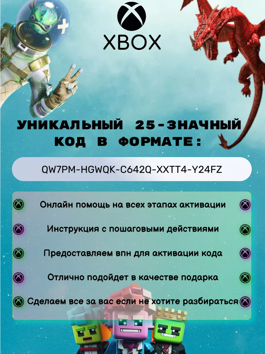 Xbox Игра Black Desert: Explorer Edition. Xbox ключ