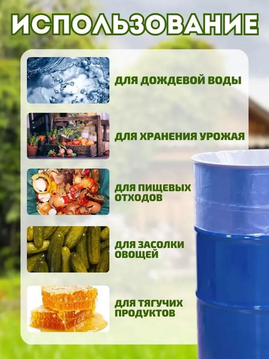 Солило 2 л