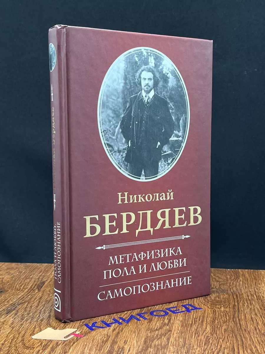 Тайны восточного секса. Искусство любви и наслаждения