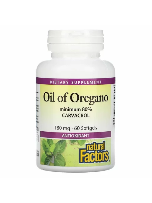 Natural Factors Oregano oil, масло орегано, 180 мг, 60 капсул