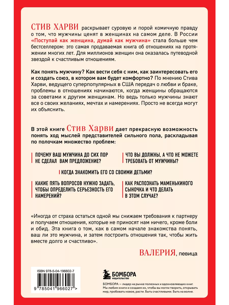 Как вести себя в постели, чтобы мужчина не мог вас забыть: 7 секретных приемов