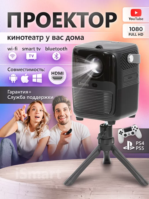 Xvid4PSP 5 - всеформатный видеоконвертер - PSPx форум