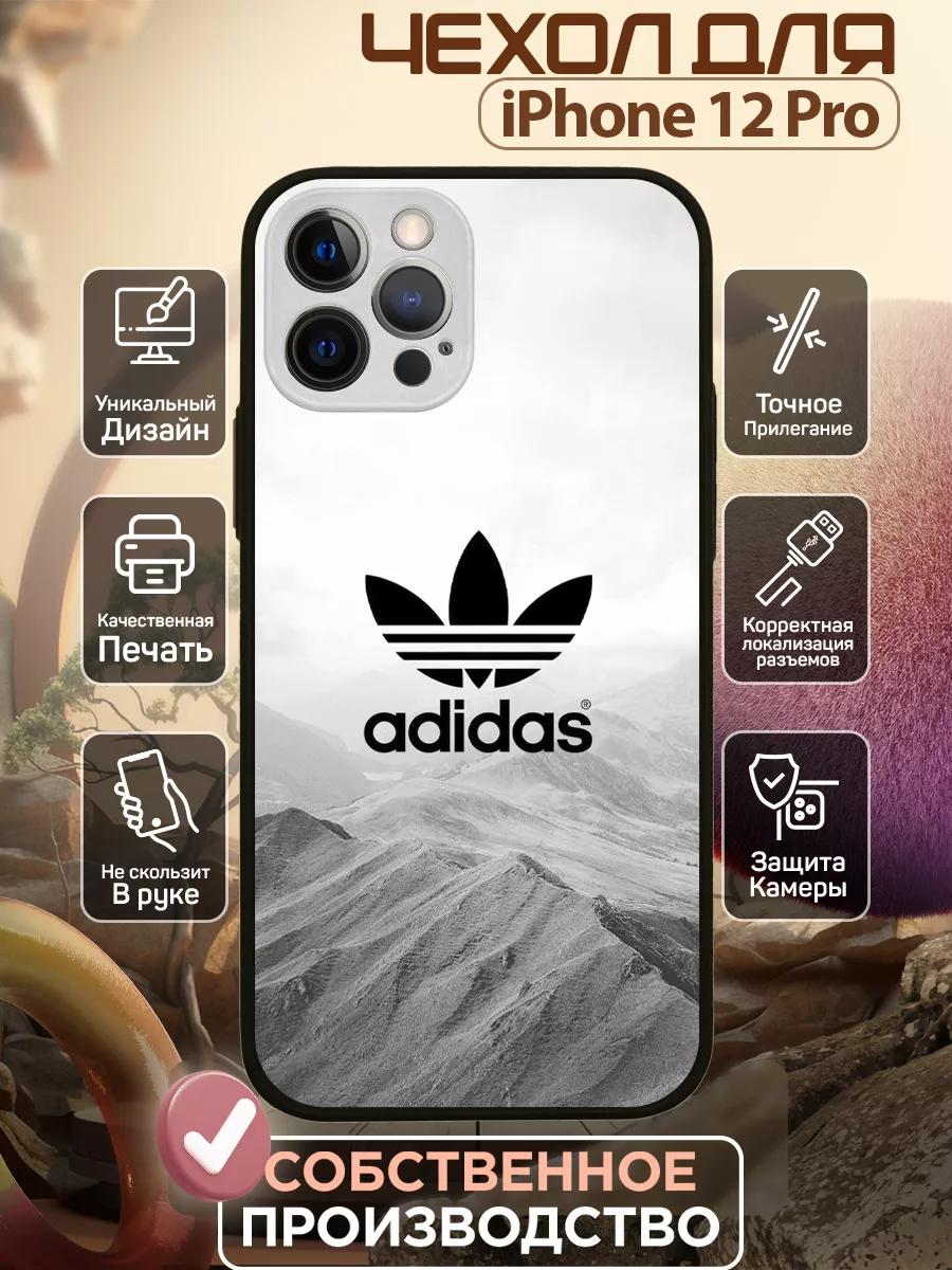 Чехол на iPhone 12 pro силиконовый с принтом adidas адидас MobileCase  купить по цене 398 ₽ в интернет-магазине Wildberries | 214211064