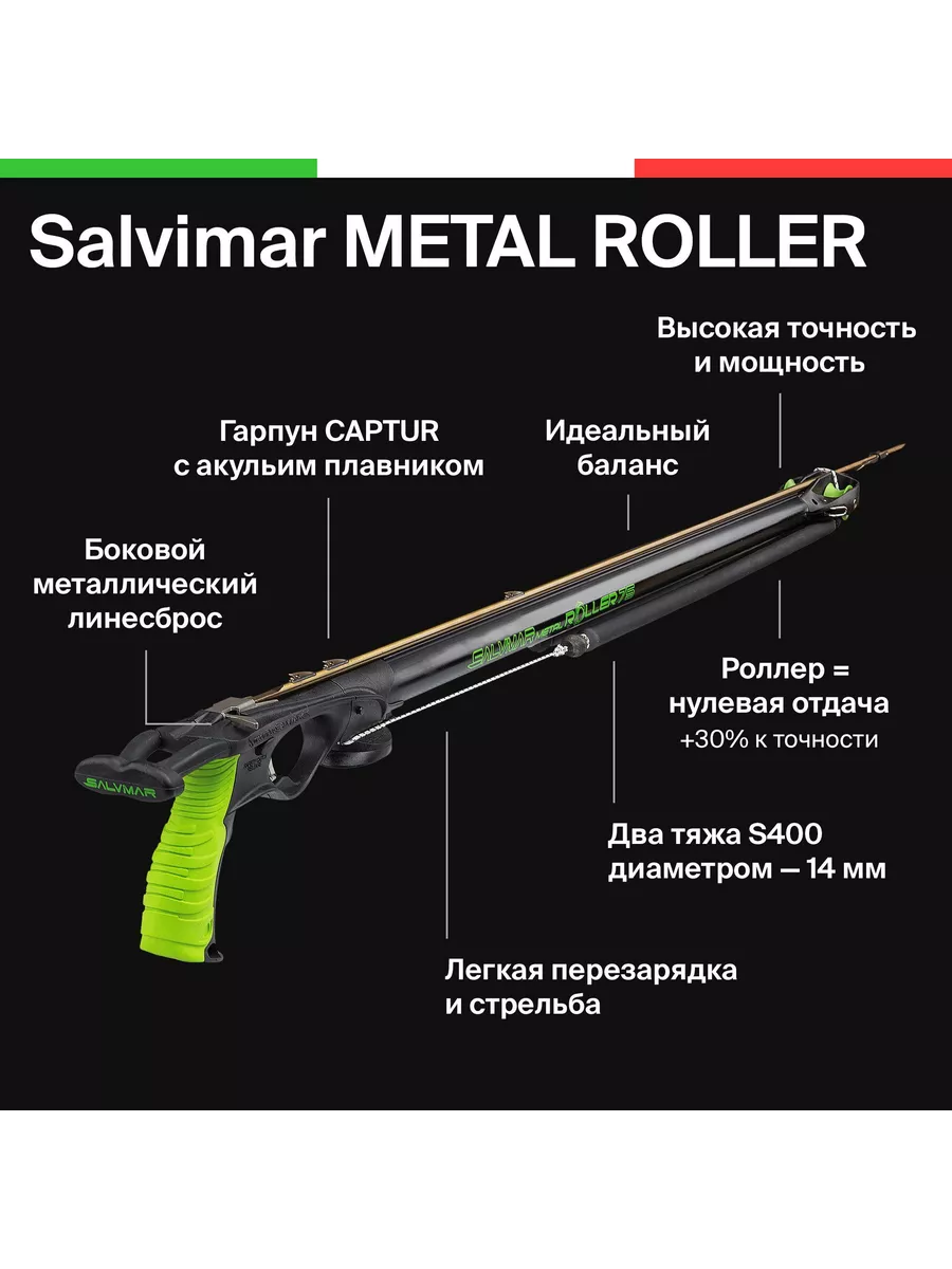 Ружья подводные арбалеты купить в интернет-магазине sem-psiholog.ru