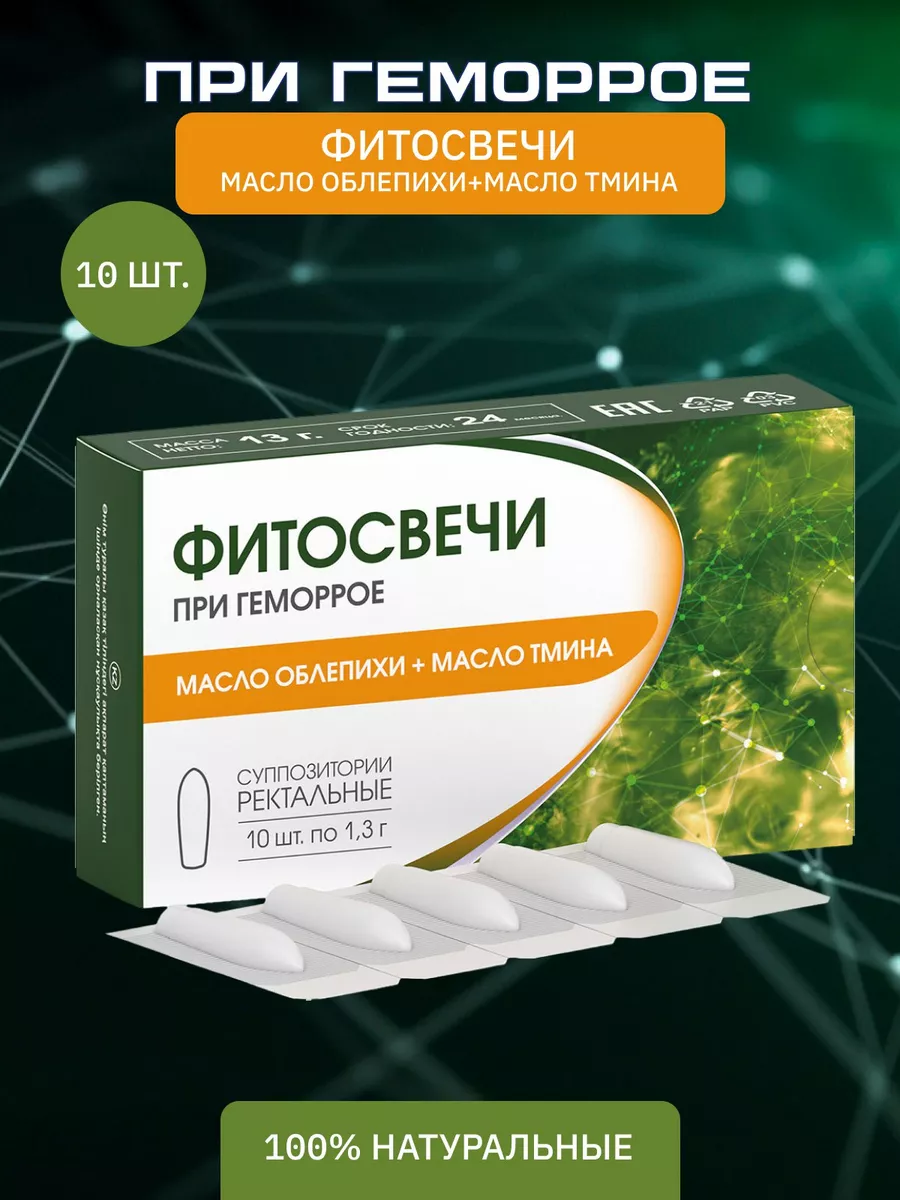 Мумие горноалтайское % (80 гр.)