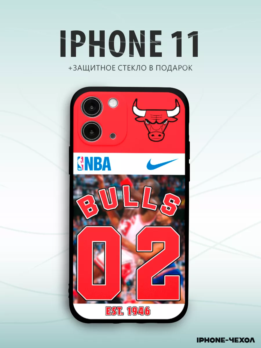 Чехол Iphone 11 баскетбол bulls номер 02 IPhone-Чехол купить по цене 360 ₽  в интернет-магазине Wildberries | 214330869