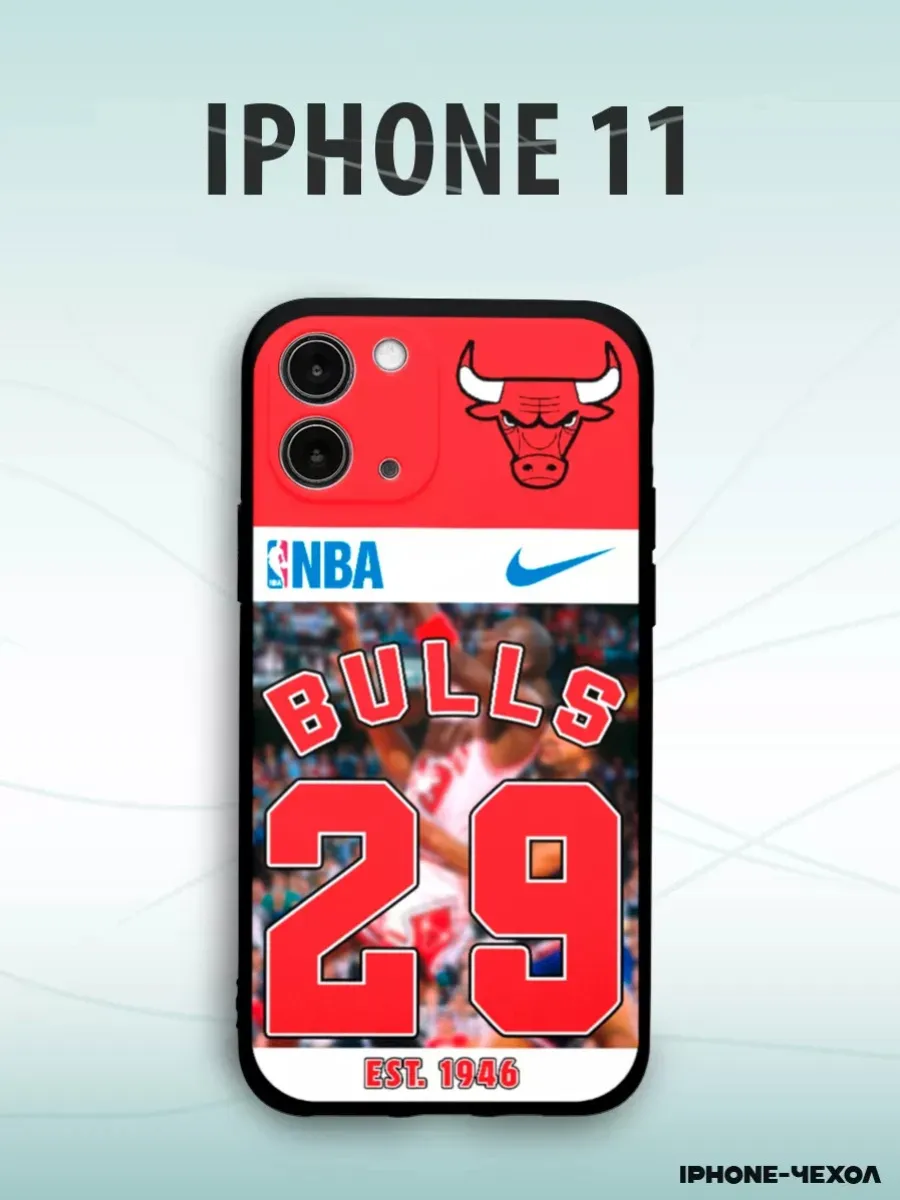 Чехол Iphone 11 баскетбол bulls номер 29 IPhone-Чехол купить по цене 360 ₽  в интернет-магазине Wildberries | 214330900