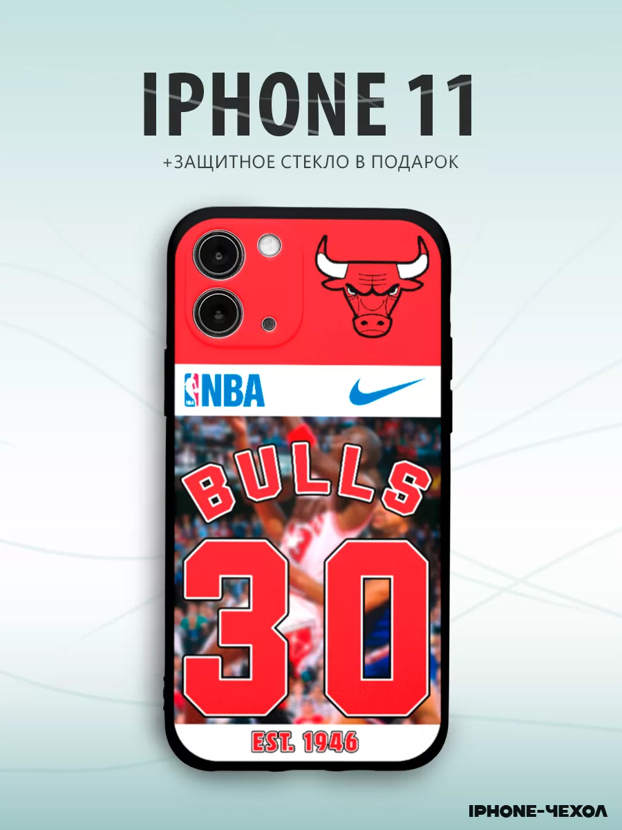 Чехол Iphone 11 баскетбол bulls номер 30 IPhone-Чехол купить по цене 360 ₽  в интернет-магазине Wildberries | 214330901