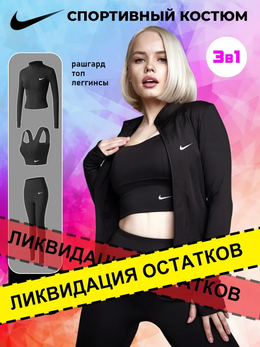 Wildberries — интернет-магазин модной одежды, обуви и аксессуаров