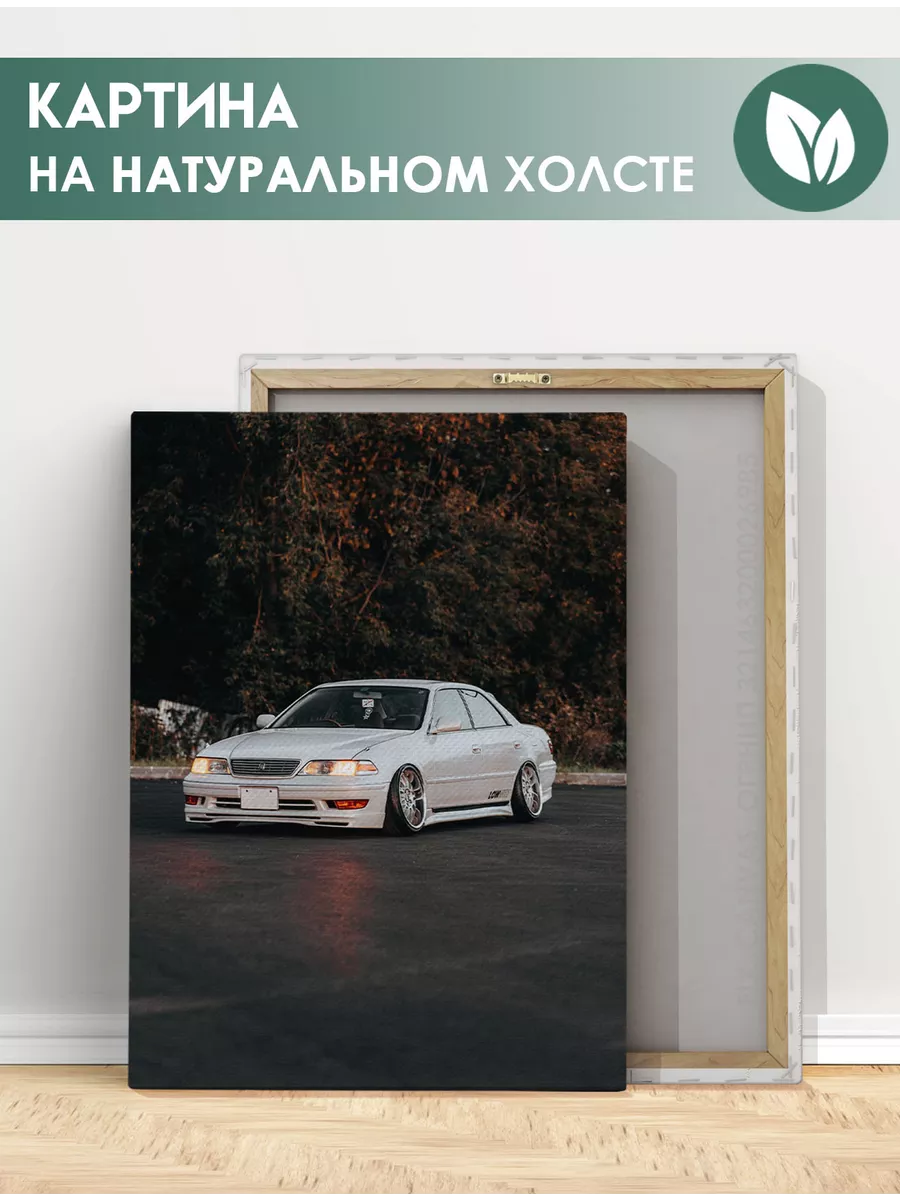 Стоковые фотографии по запросу Toyota mark ii