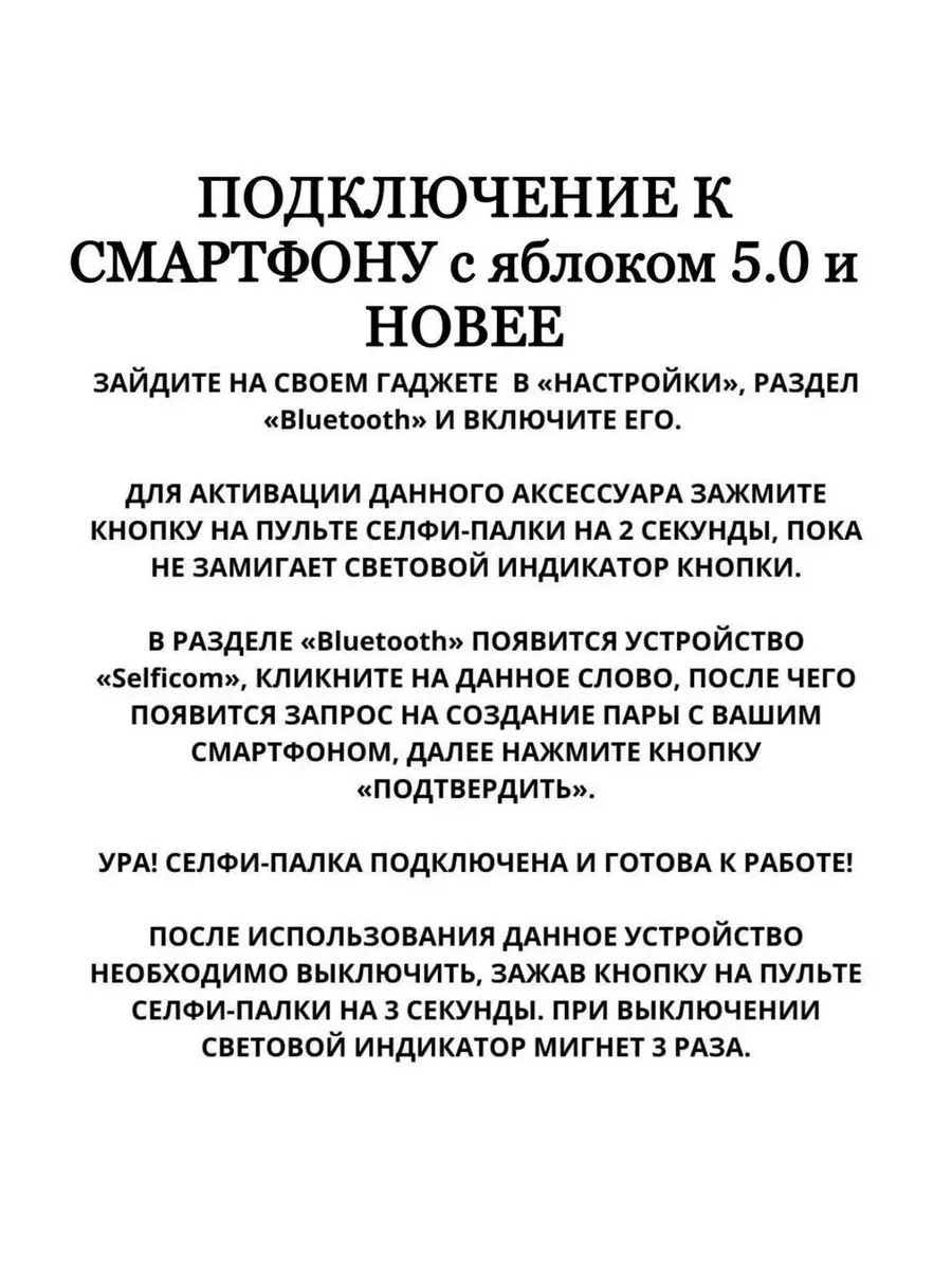 Монопод JBH трипод для селфи с подсветкой JBH-6 купить по цене 494 ₽ в  интернет-магазине Wildberries | 214350319