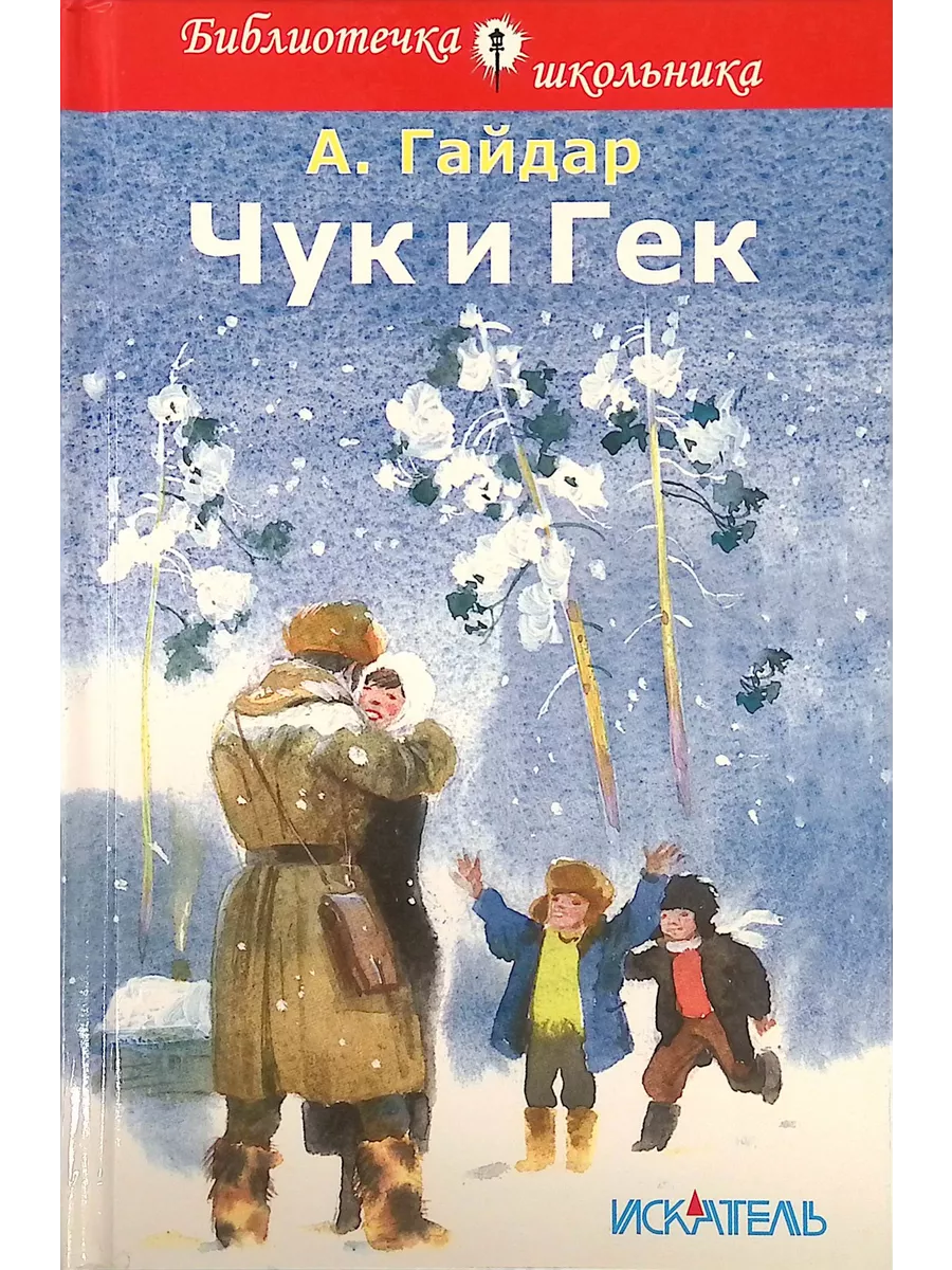 Секс-преступники. Книга первая. Одна необычная способность