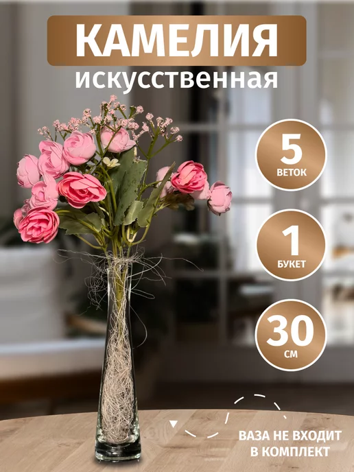 Товары для флористики и творчества в Краснодаре - DecoFlora!